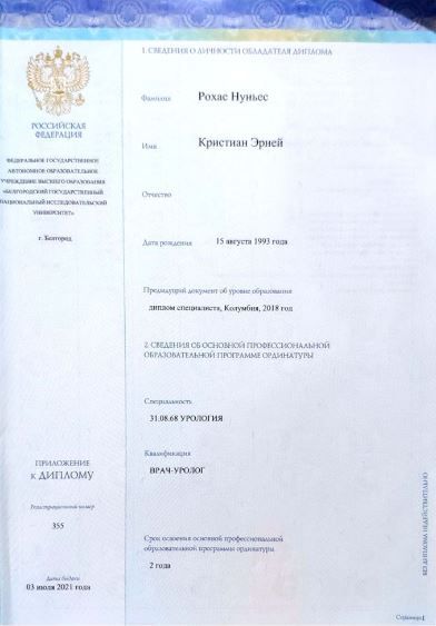 Acercar imagen: certificate 7