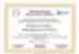 Ampliar imagem: certificate 1